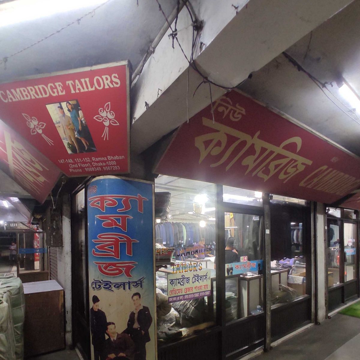 New Cambridge Tailors