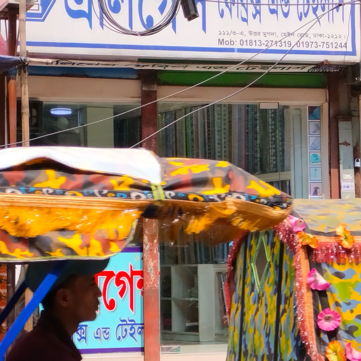 Elegants Fabrics And Tailors