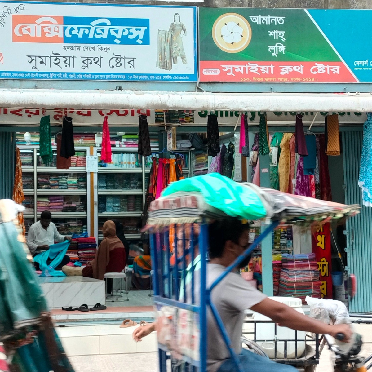 Sumaiya Cloth Store