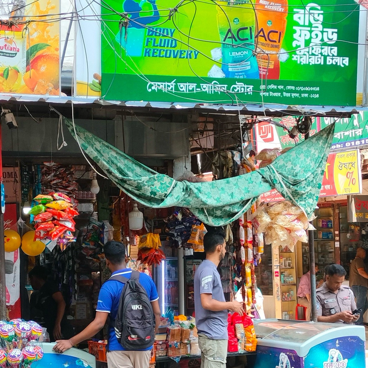 M/S Al-Amin Store