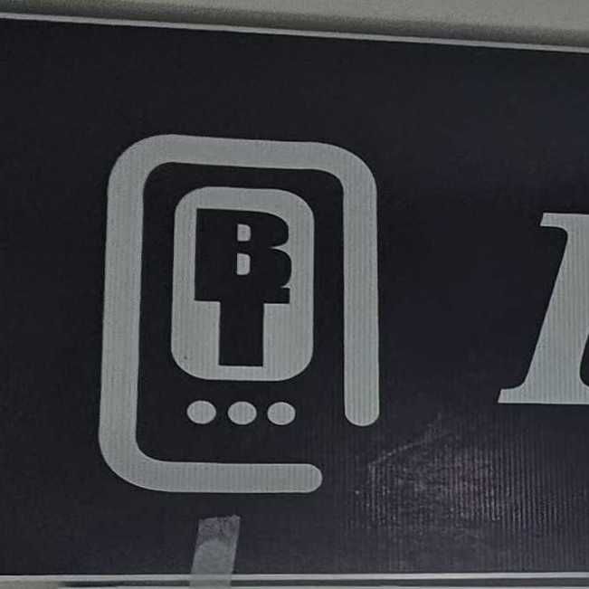 Bismillah Telecom