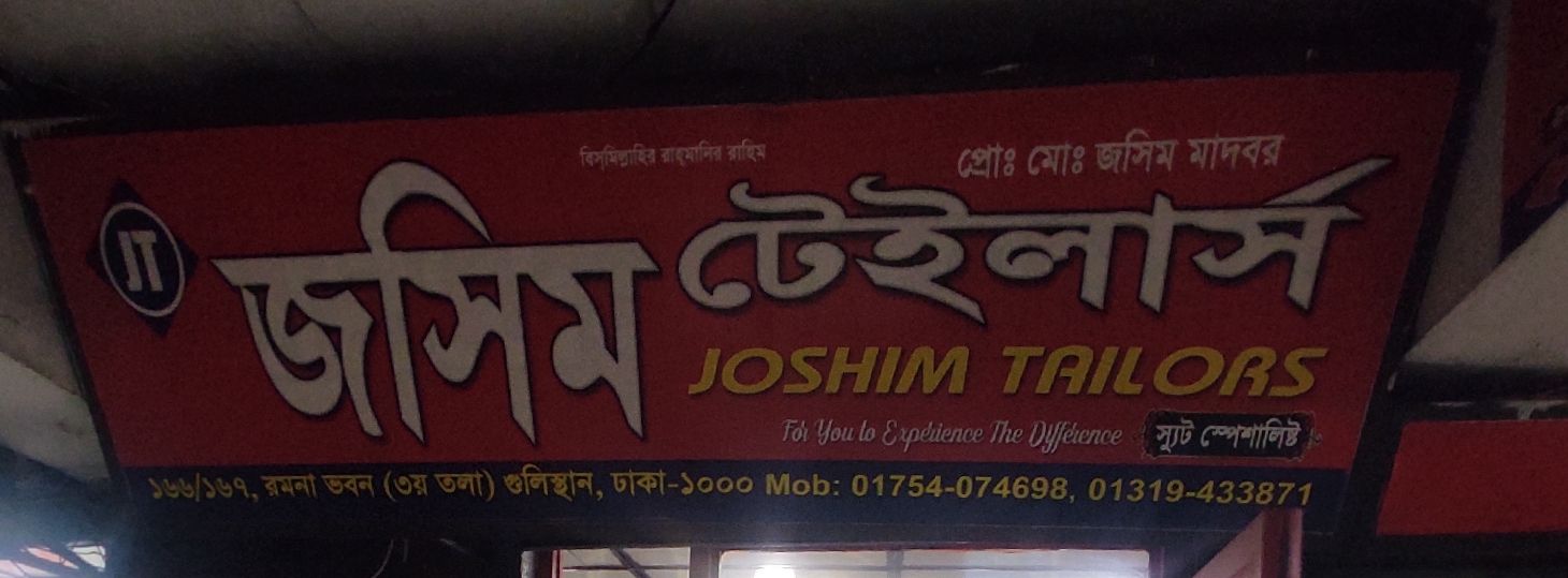 Joshim Tailors