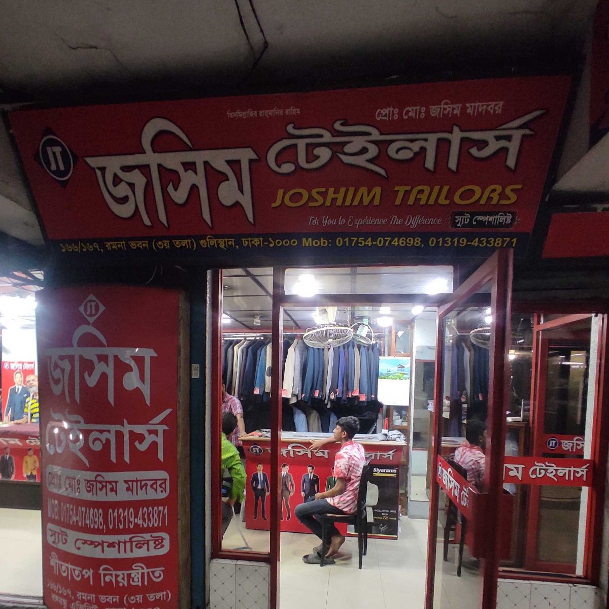 Joshim Tailors