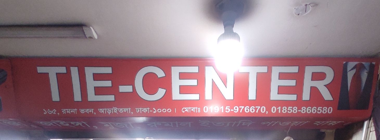 Tie-Center