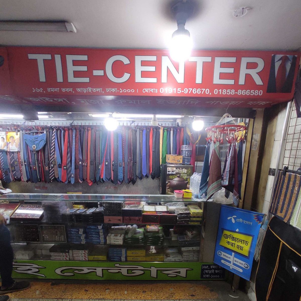 Tie-Center