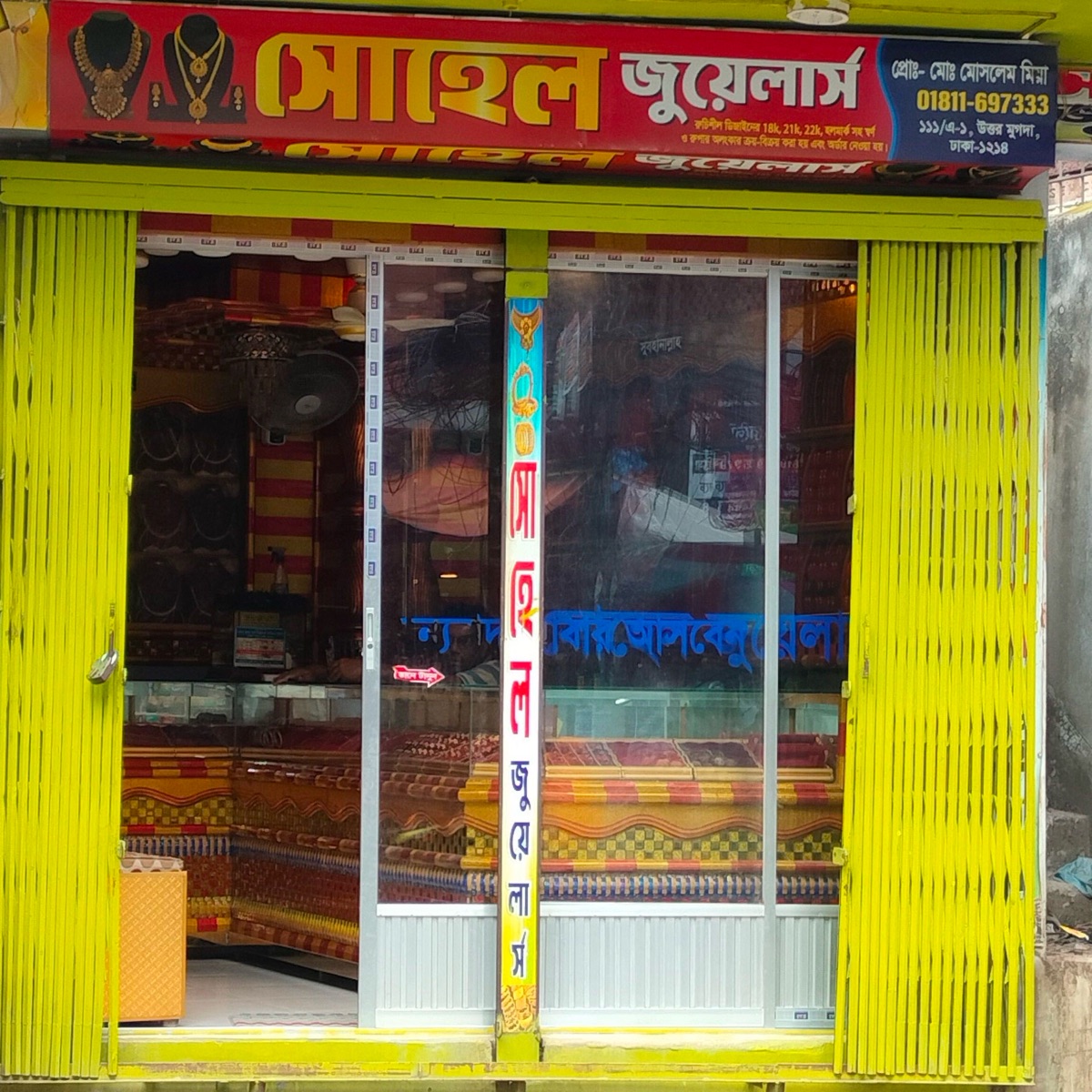 Sohel Jewellers