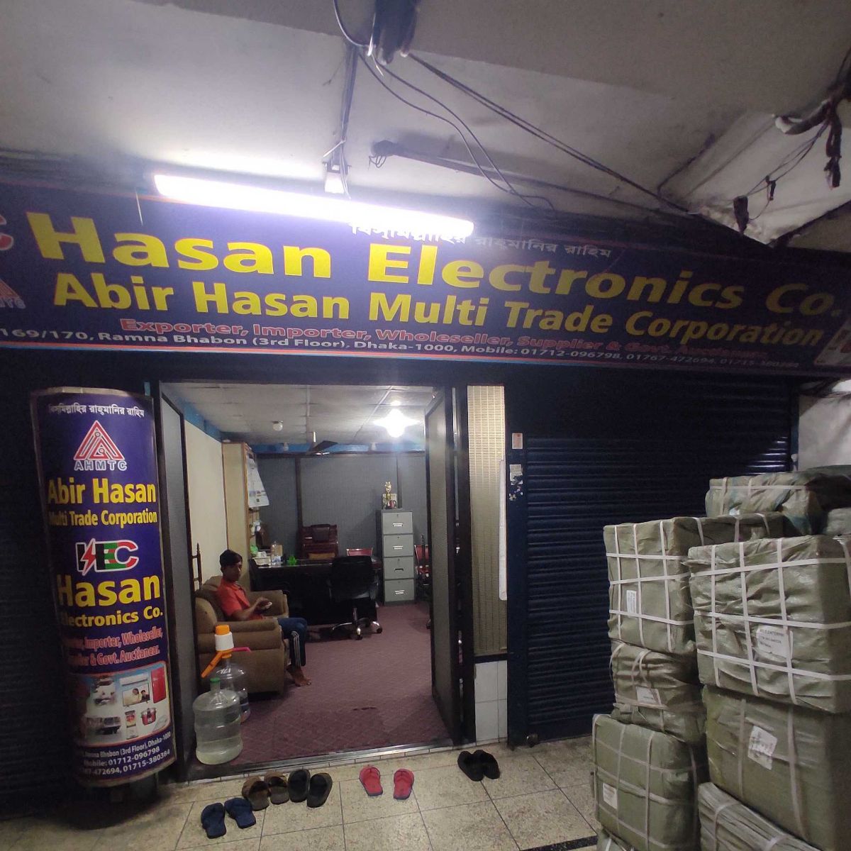 Hasan Electronics Co.