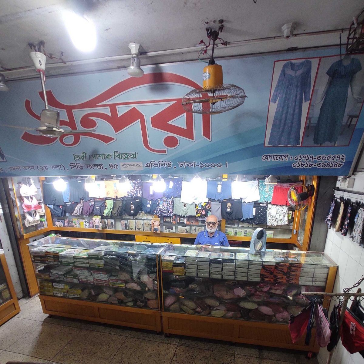 Sundori