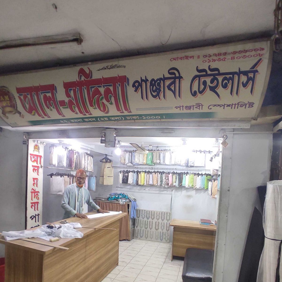 Al-Madina Panjabi Tailor