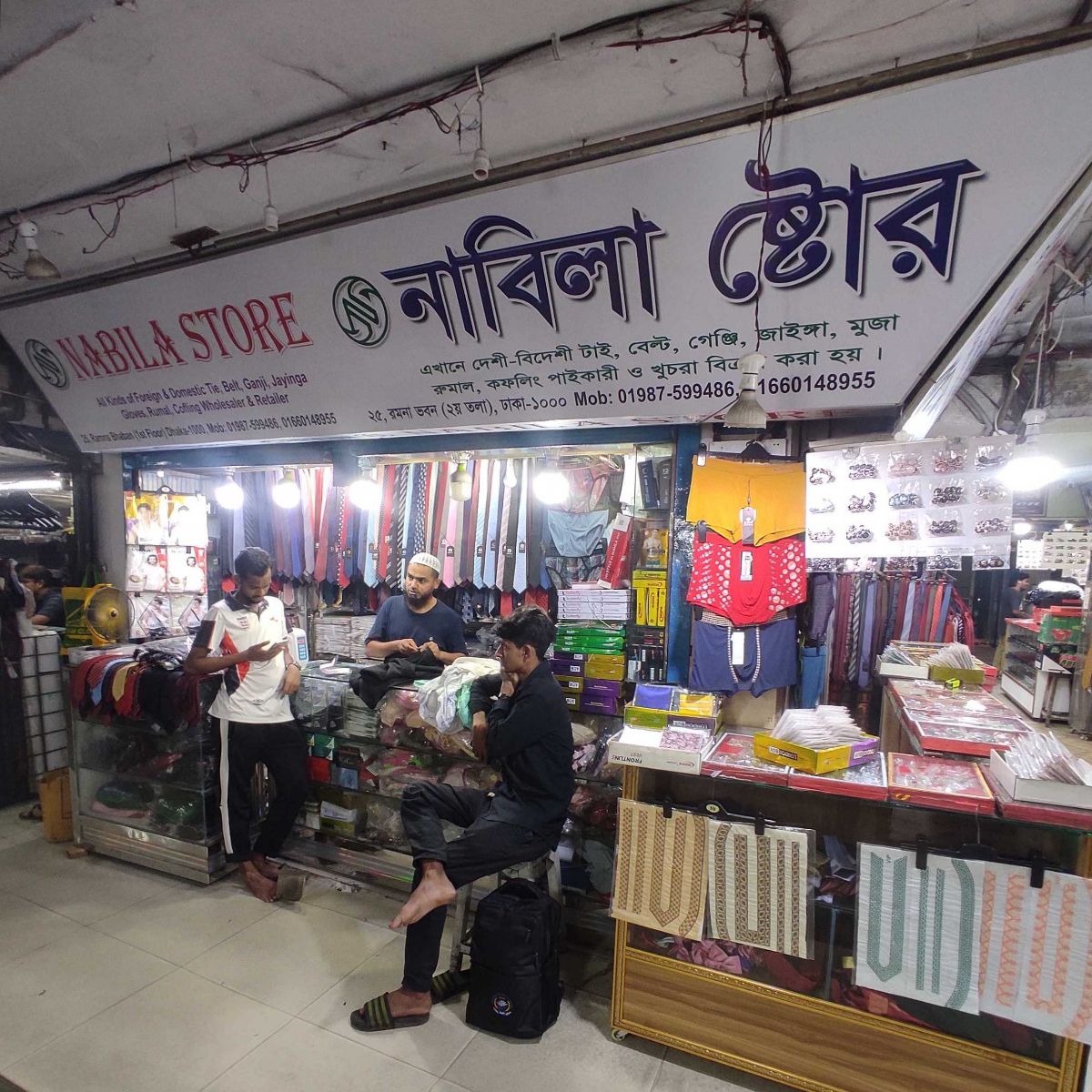 Nabila Store