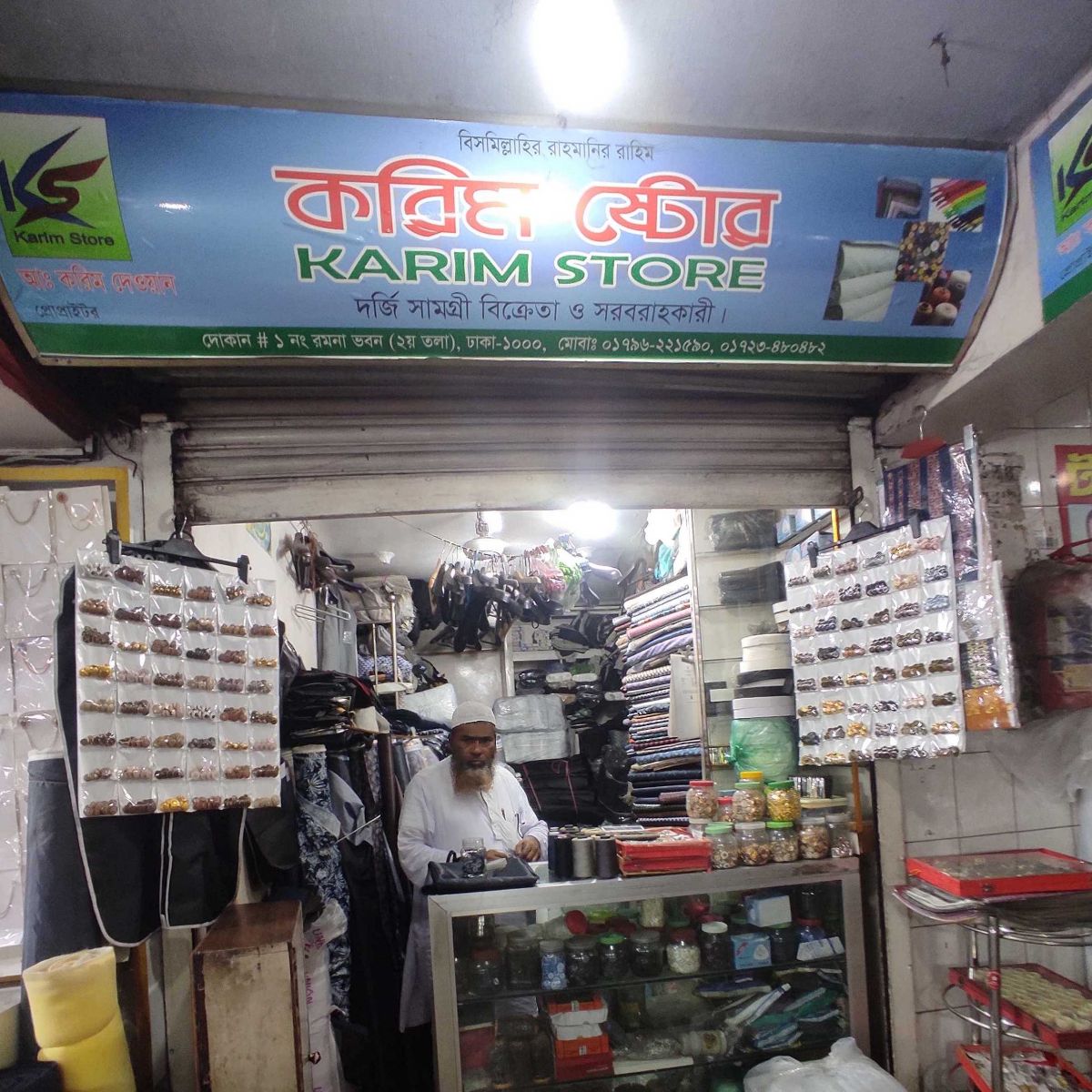 Karim Store