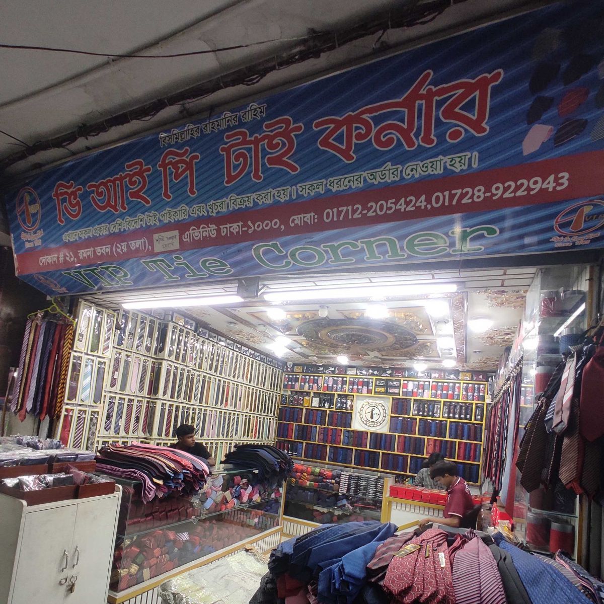 VIP Tie Corner - Shop-1
