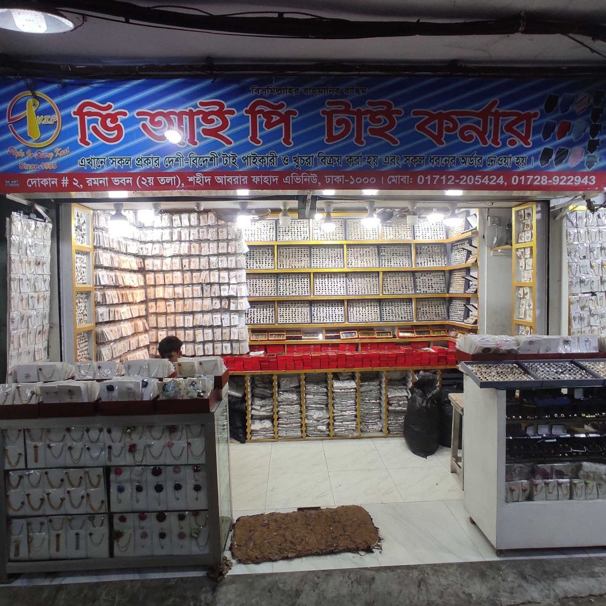 VIP Tie Corner - Shop-2