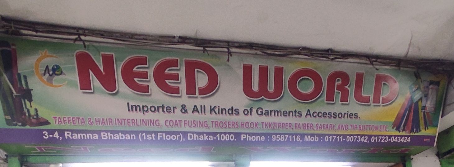Need World