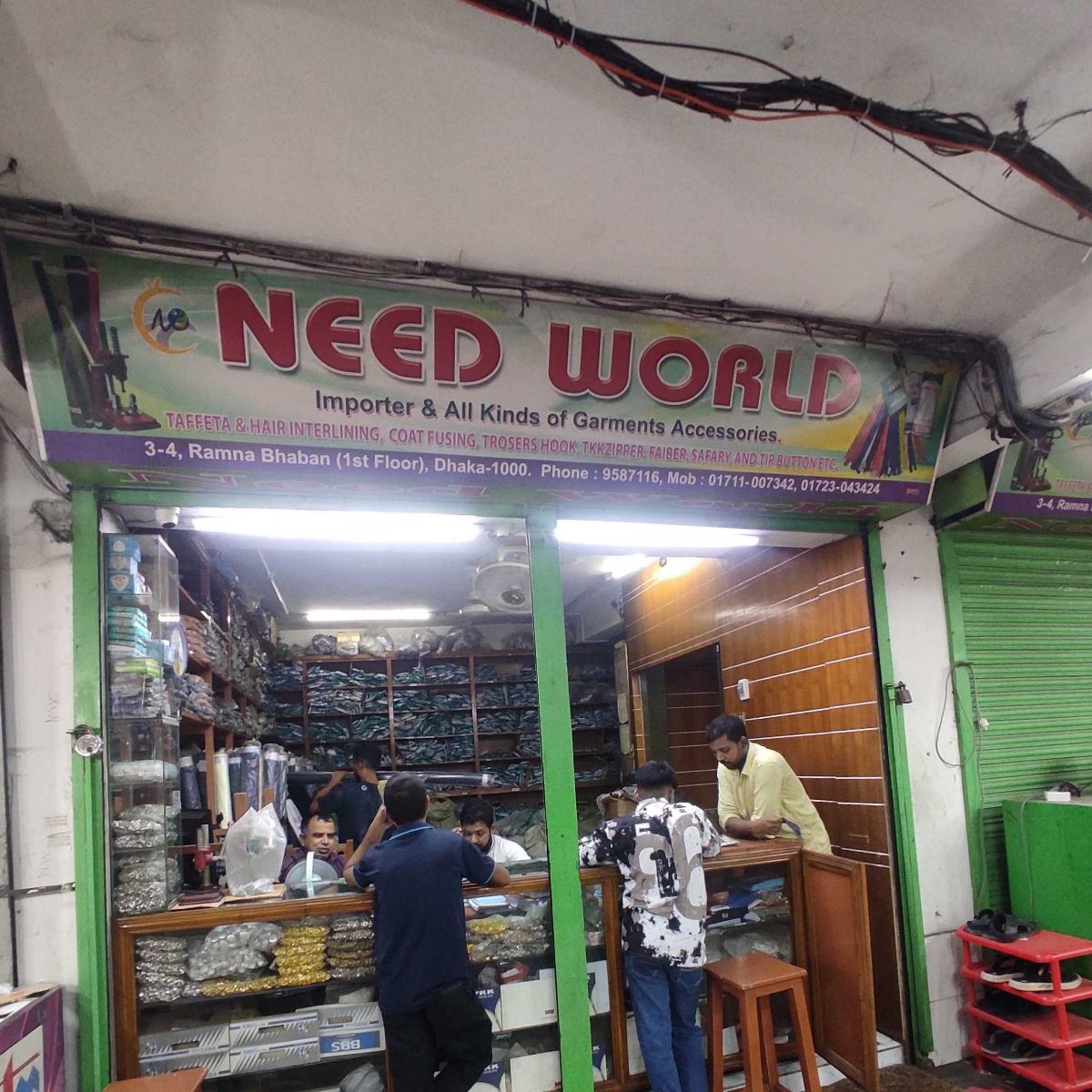 Need World
