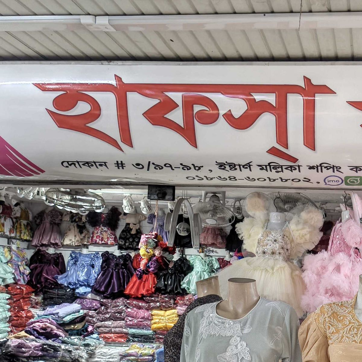 Hafsa Fashion