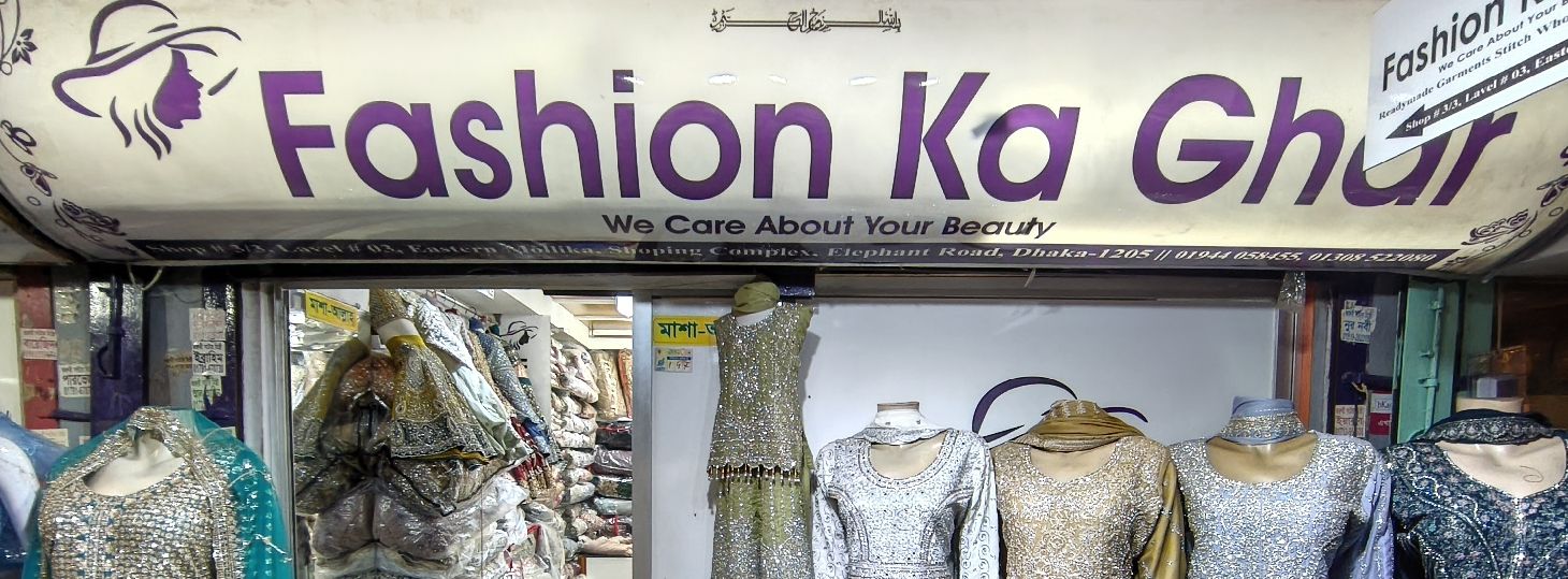 Fashion Ka Ghar