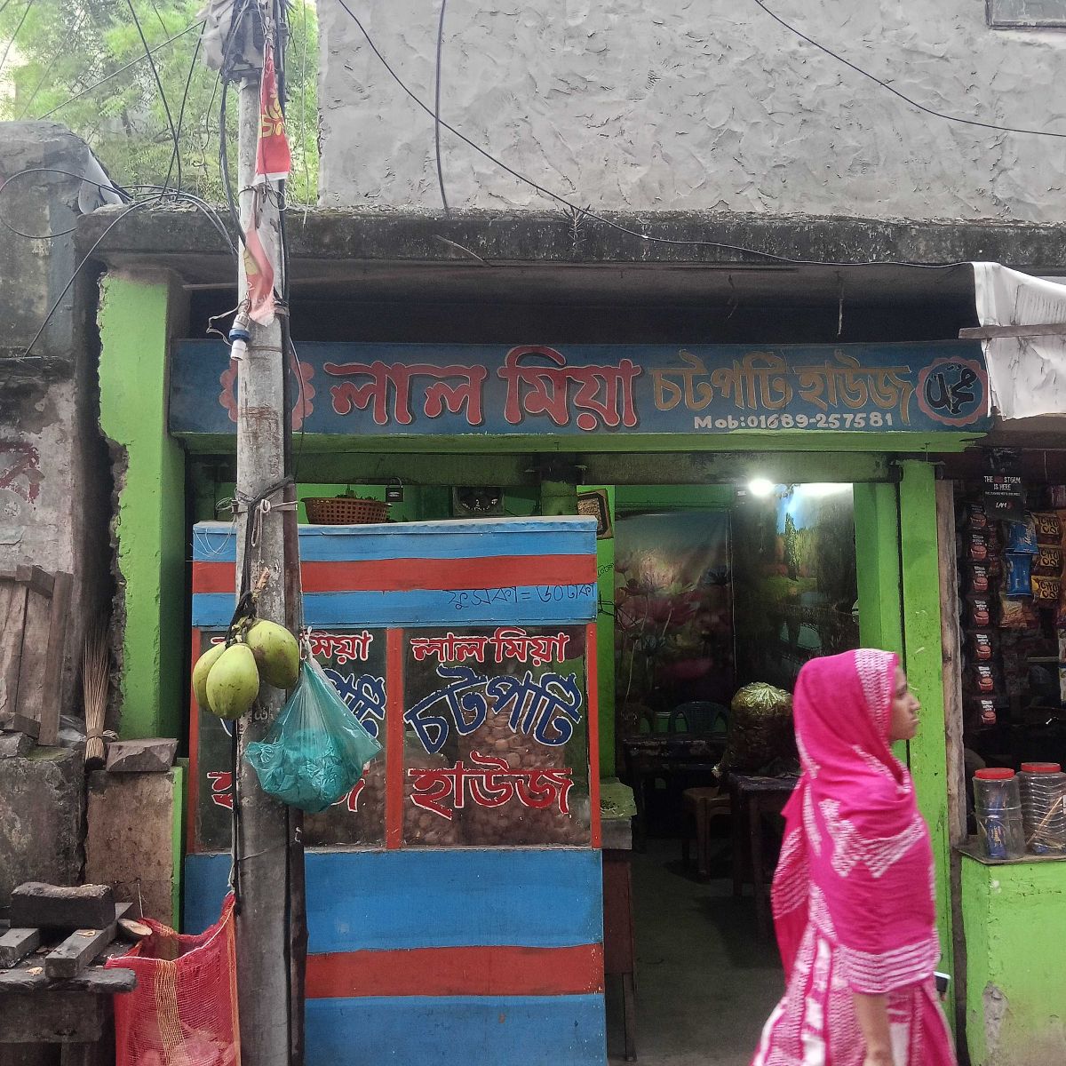 Lal Mia Chotpoti House