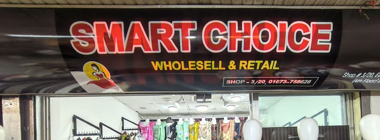 Smart Choice