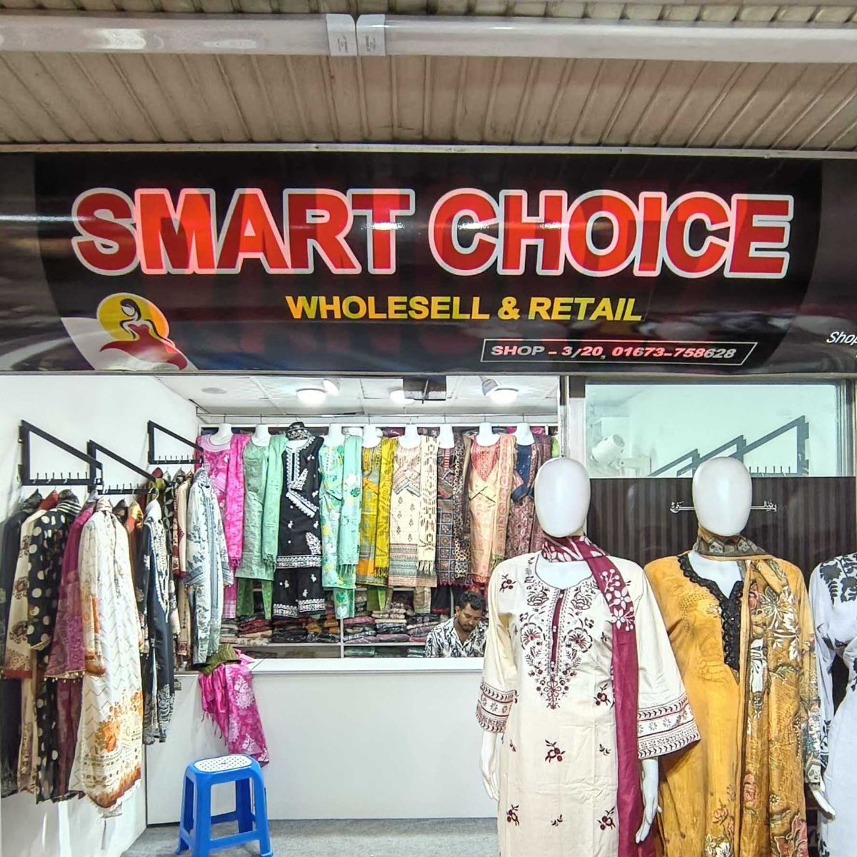 Smart Choice