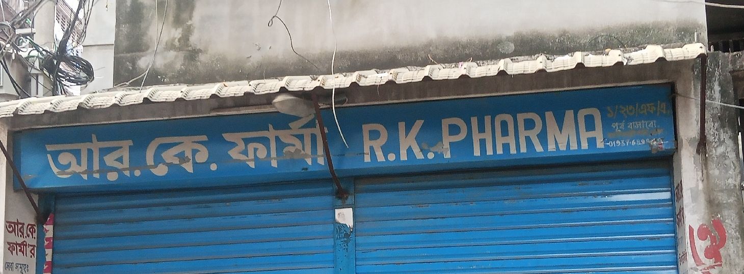 R.K.Pharma