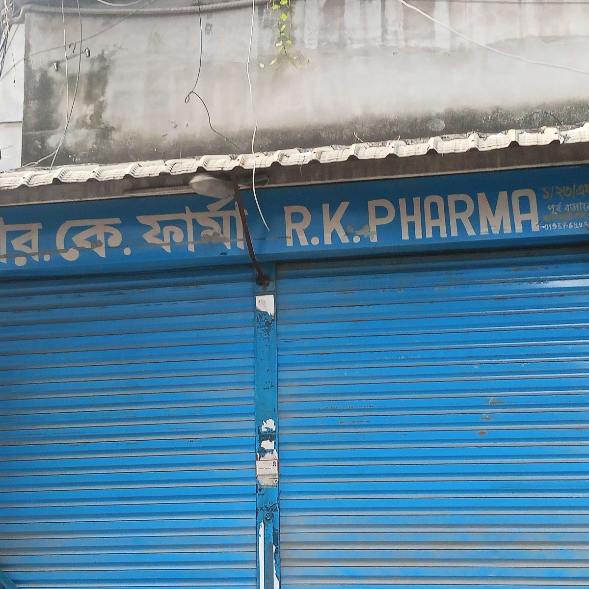 R.K.Pharma
