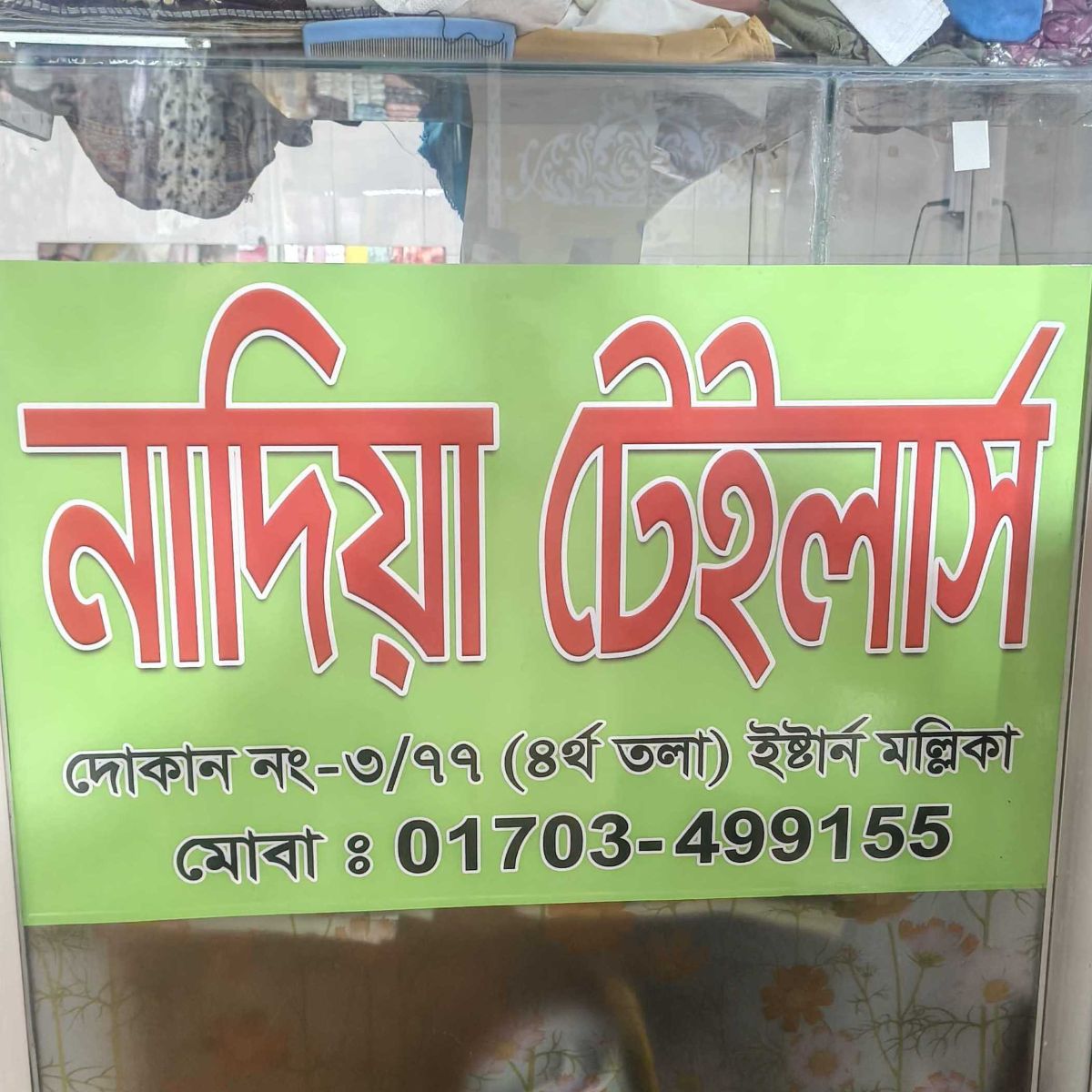 Nadia Tailors