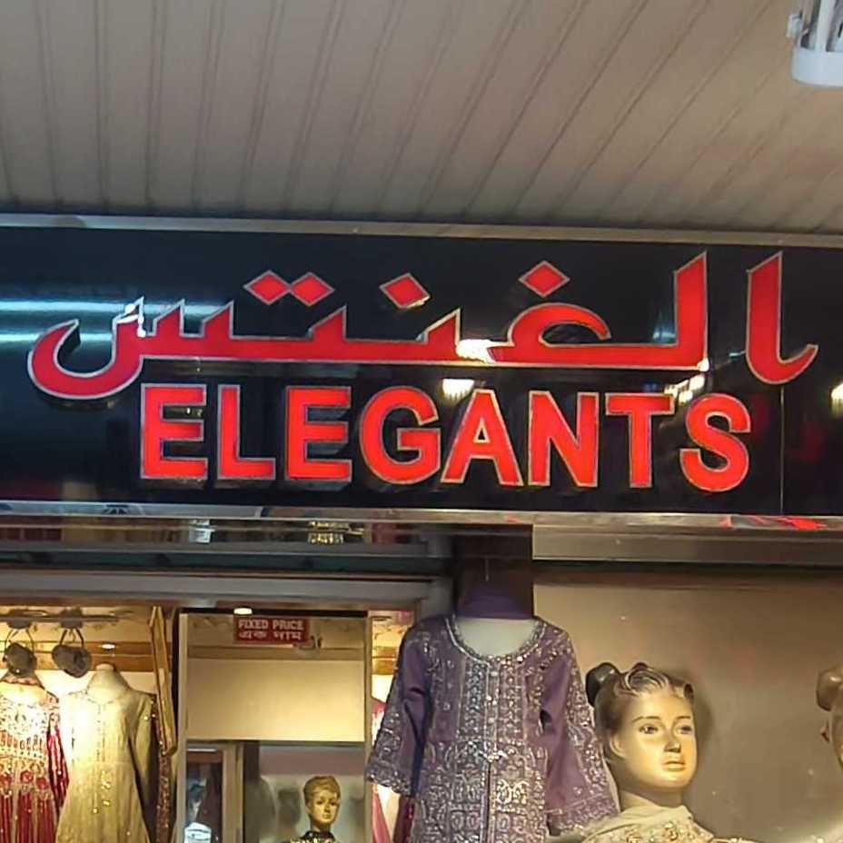 Elegants