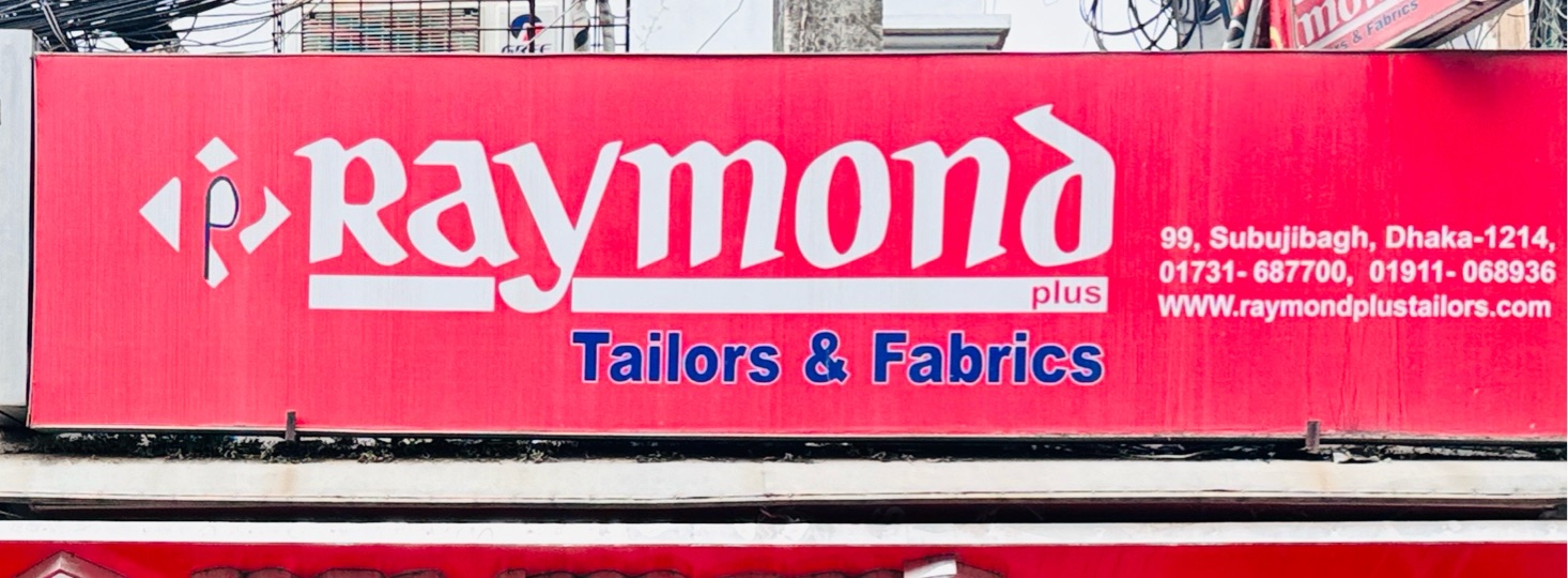 Raymond Tailors & Fabrics