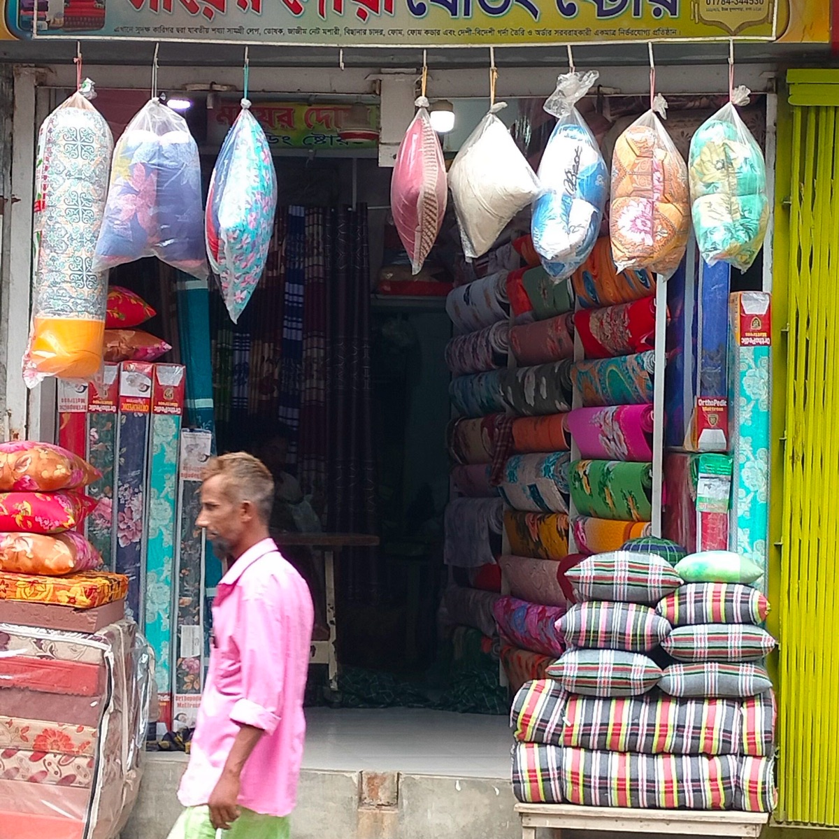 Mayer Doya Bedding Store