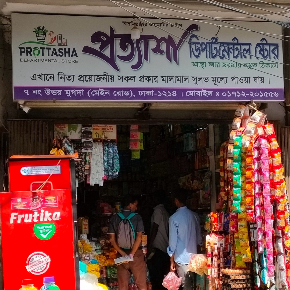 Prottasha Departmental Store