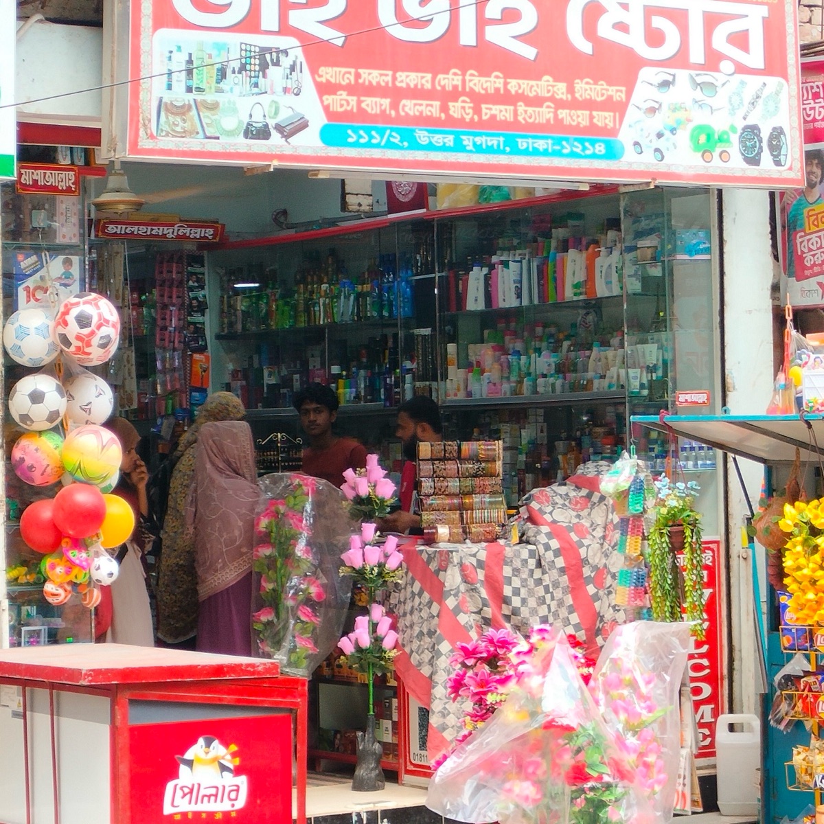 Bhai Bhai Store