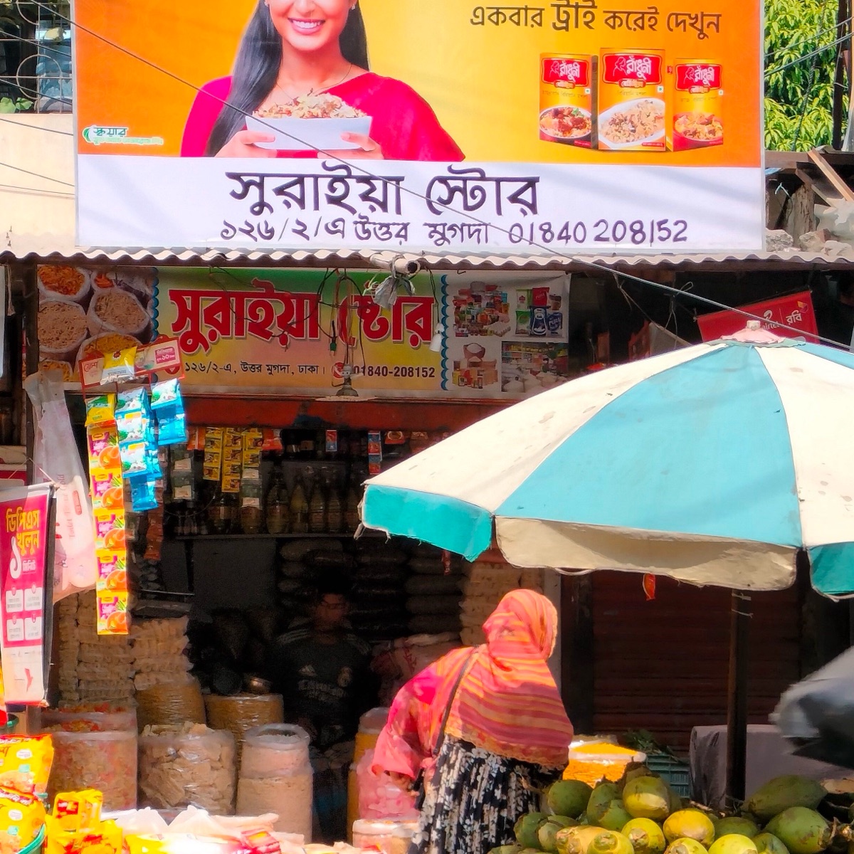 Suraiya Store