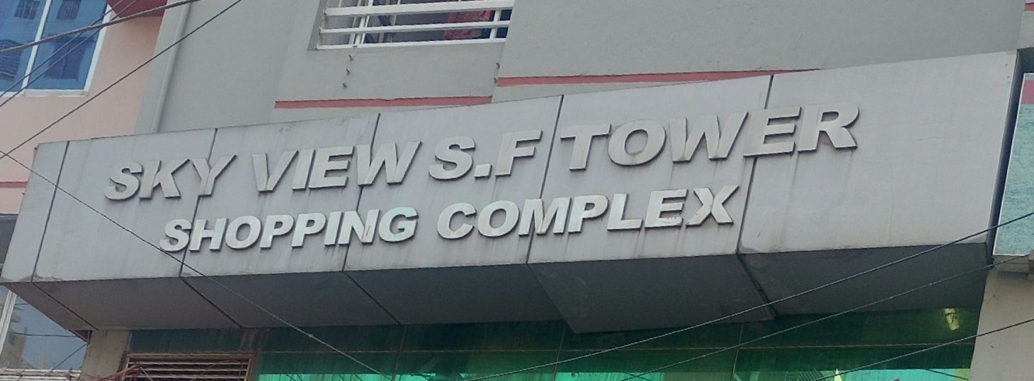 SKY VIEW S.F TOWER SHOPPING COMPLEX