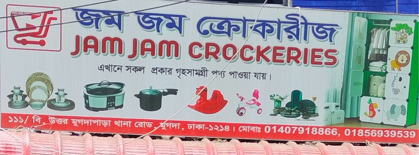 Zam Zam Crockeries