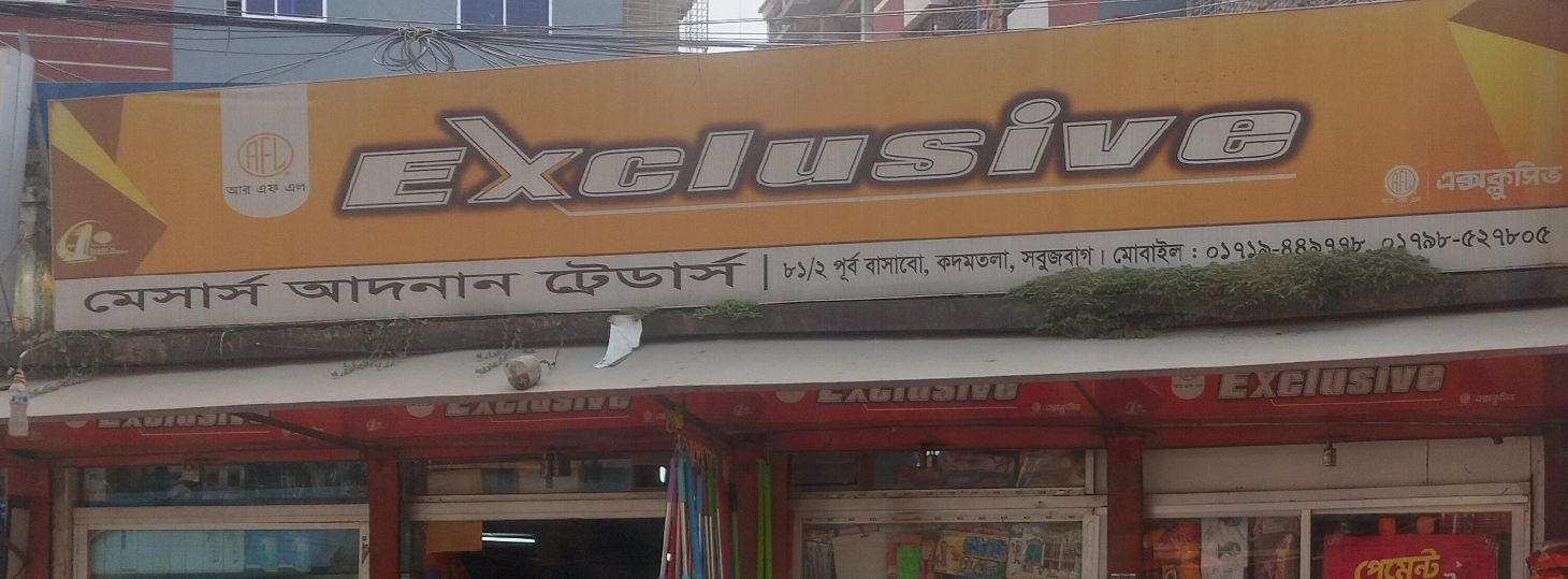 M/S Adnan Traders