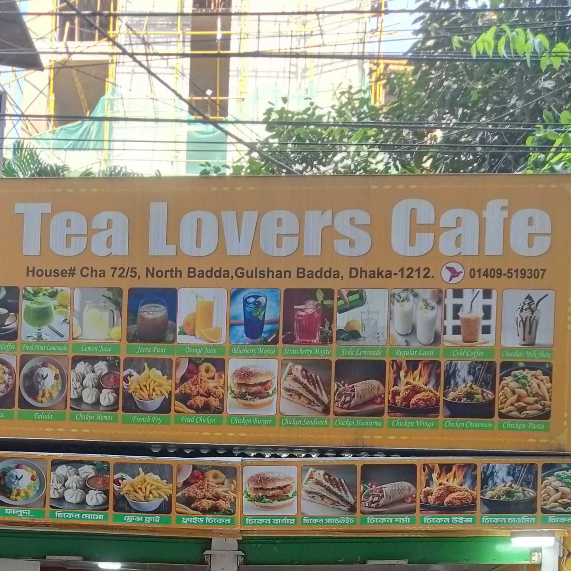 Tea Lovers Cafe