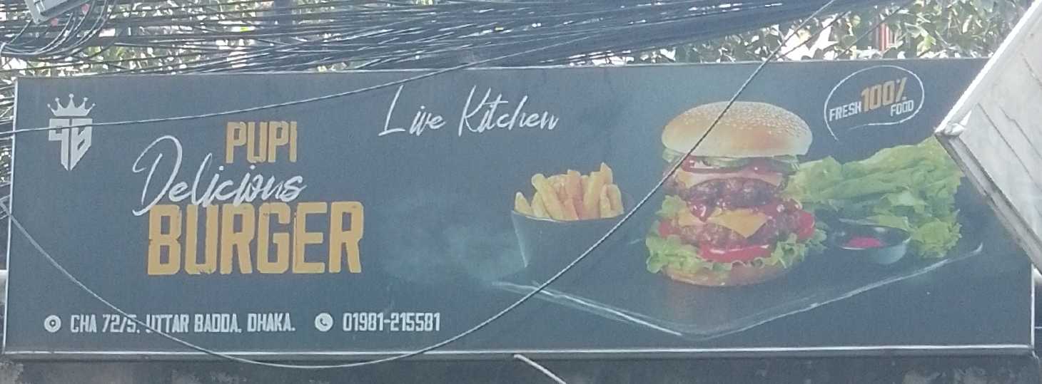 Pupi Delicious Burger