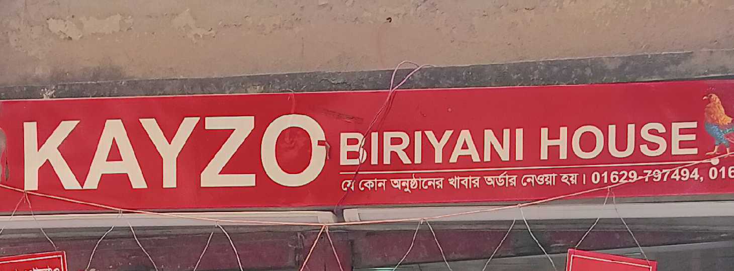 Kayzo Biriyani House