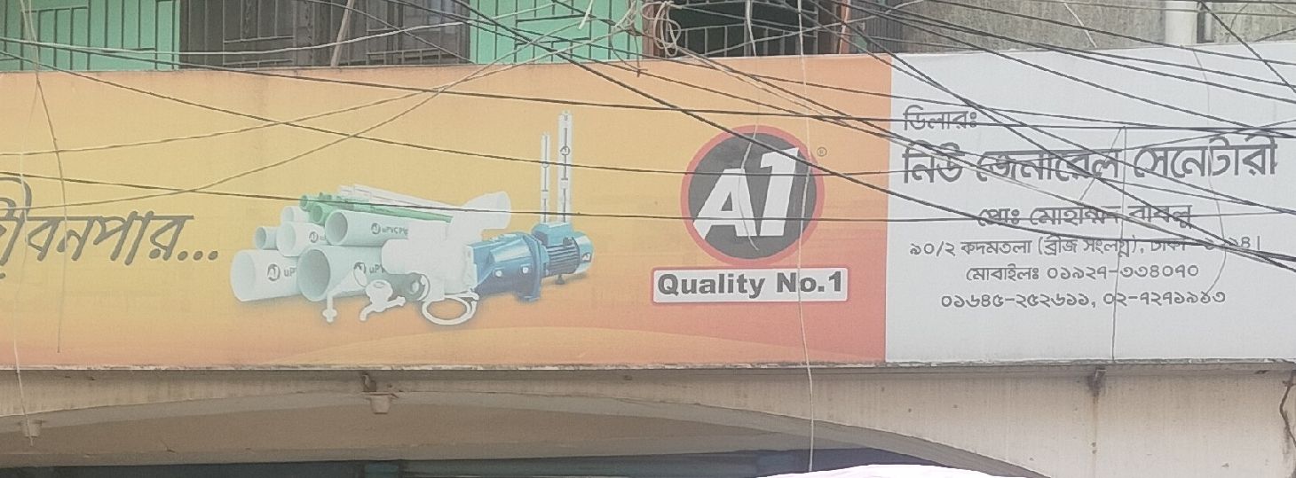 New General Sanitary