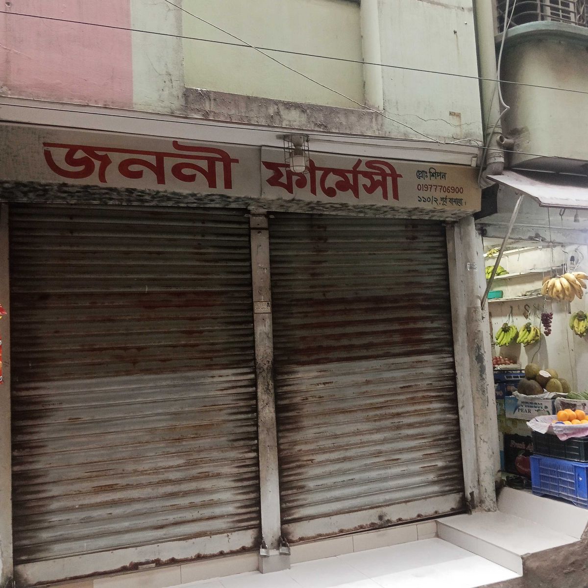 Jononi Pharmacy