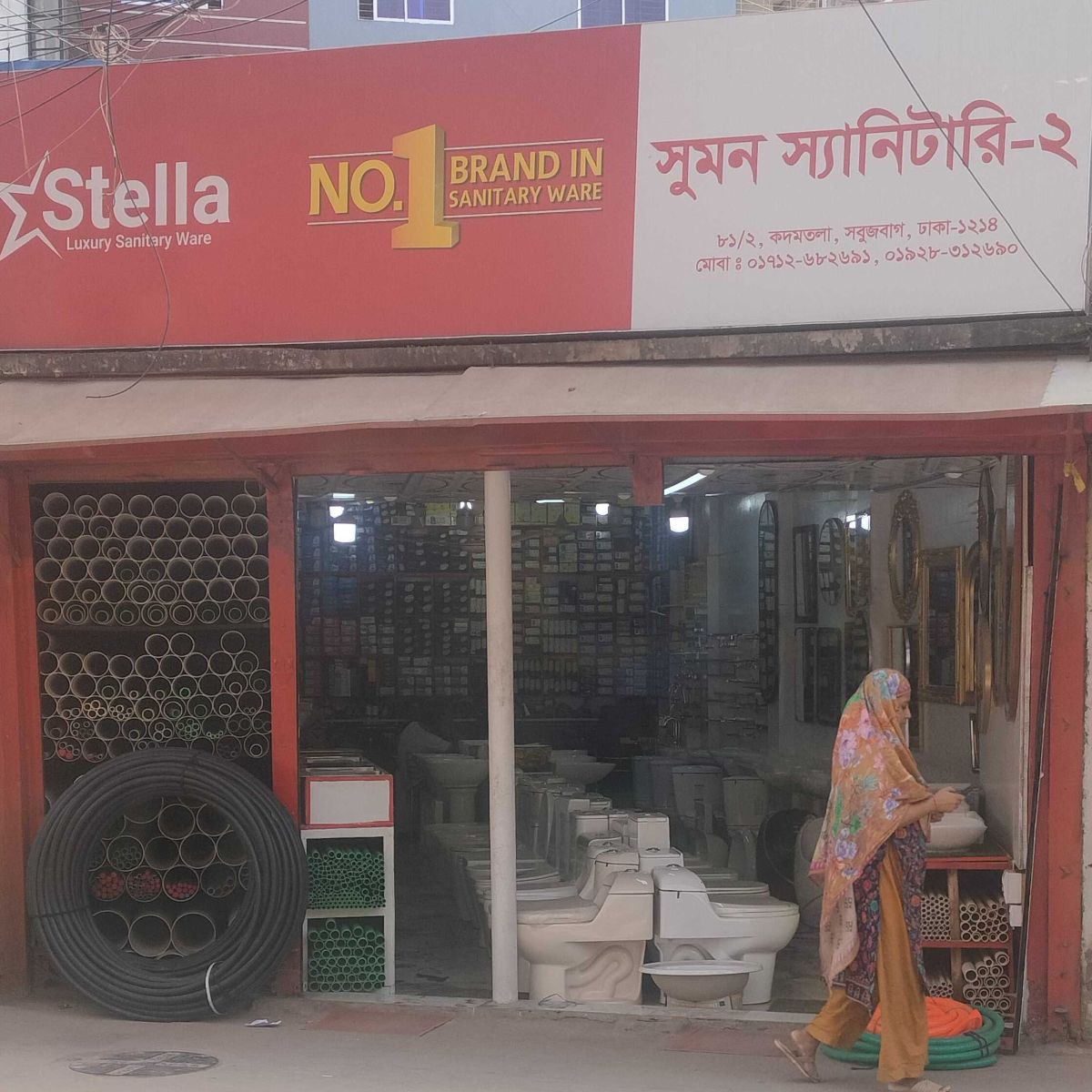 Sumon Sanitary-2