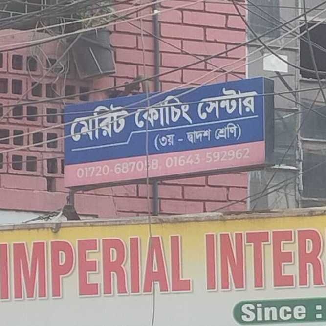 Merit Coaching Centre