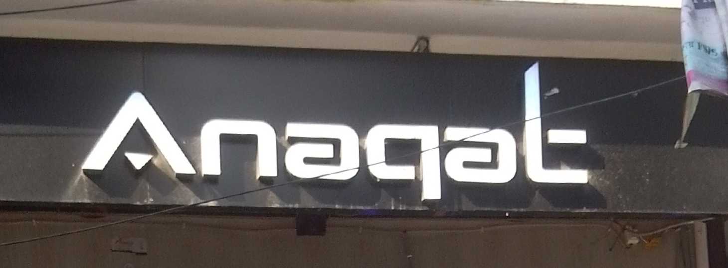 Anaqat