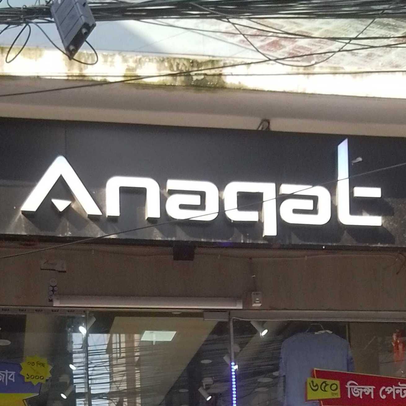 Anaqat