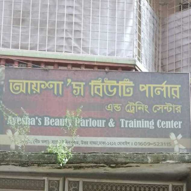 Aysha's Beauty Parlour And Training Center
