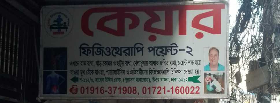 Care Physiotherapy Point-2