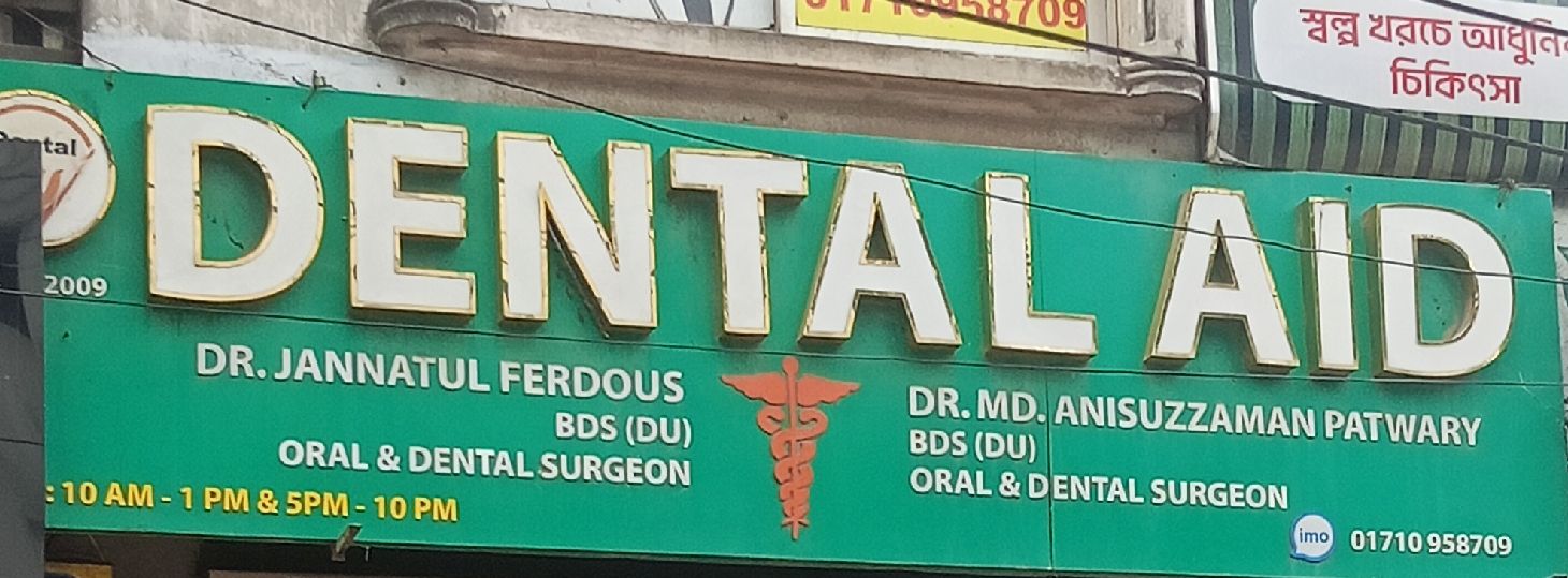 Dental Aid