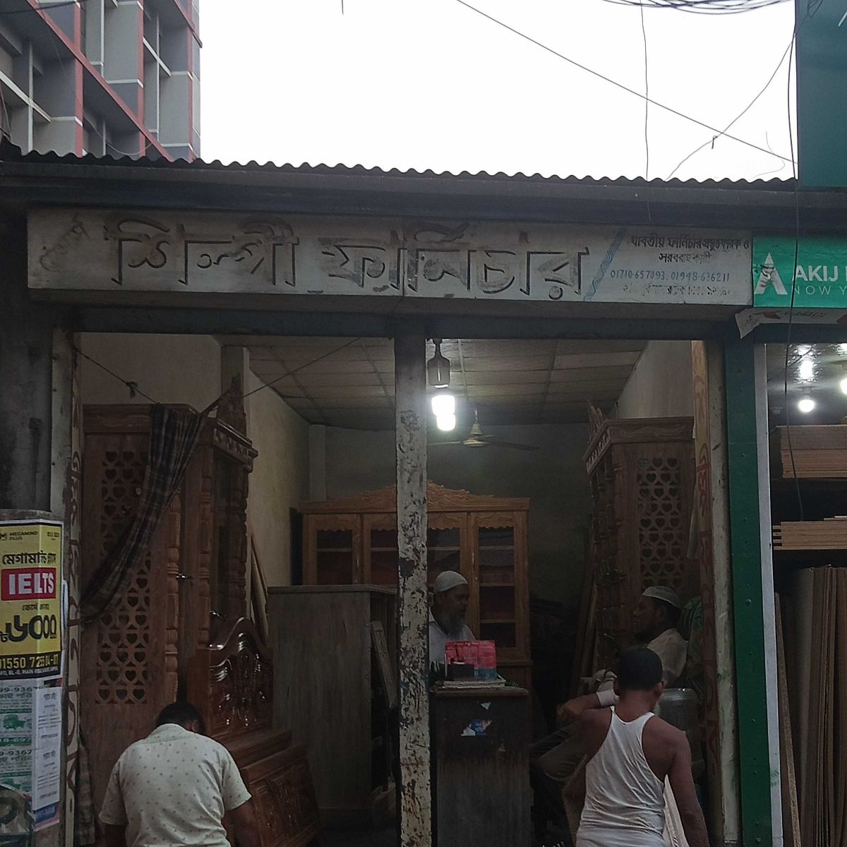 M/S Shilpi Furniture