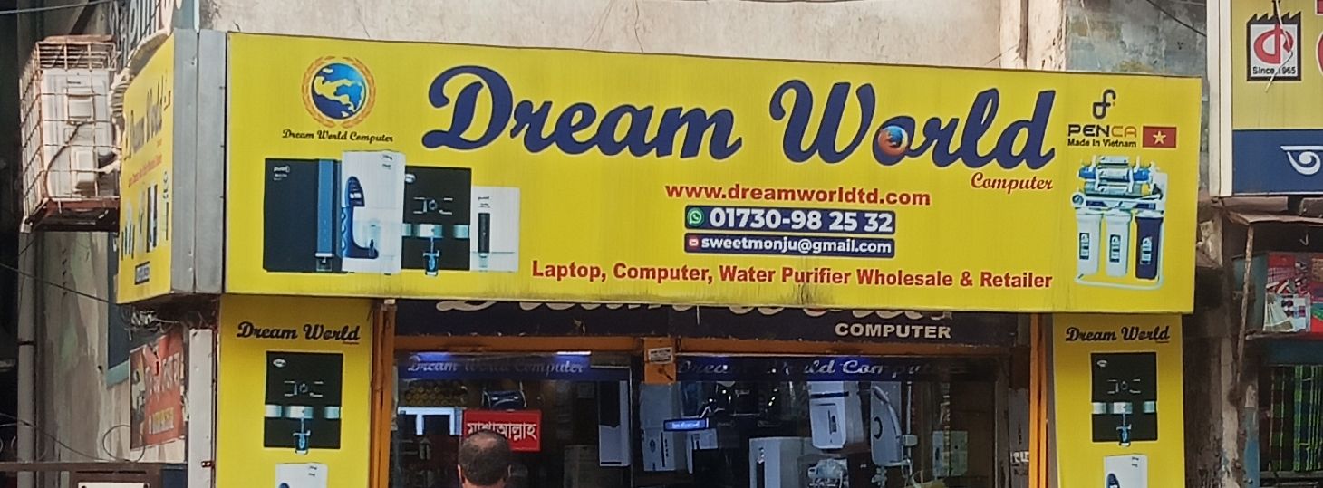 Deam World Computer
